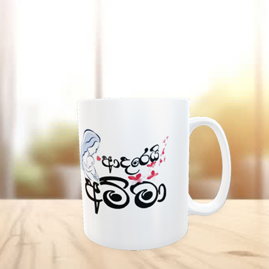 amma